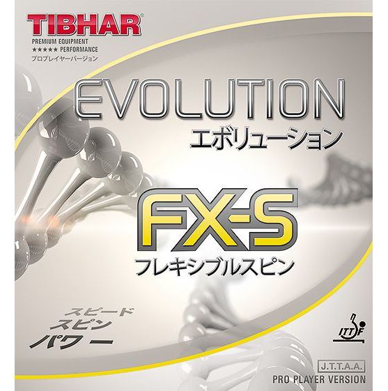 Хит продаж от TIBHAR – накладки Evolution FX-S