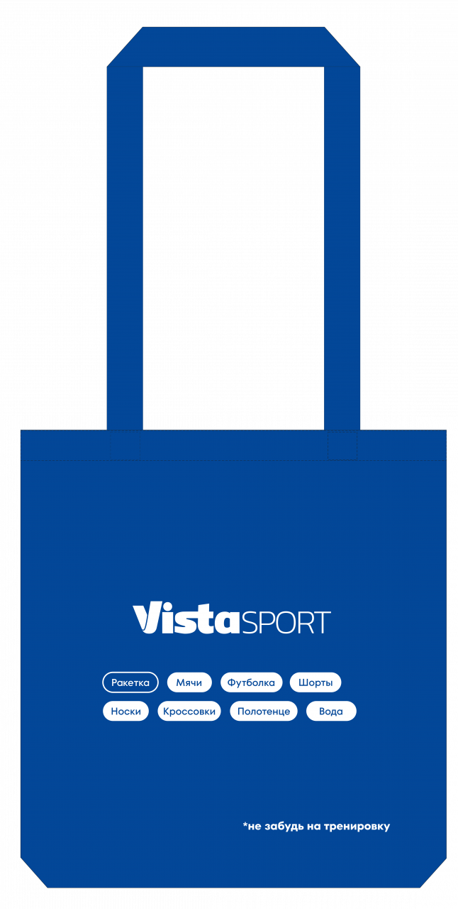 Сумка с логотипом Vistasport
