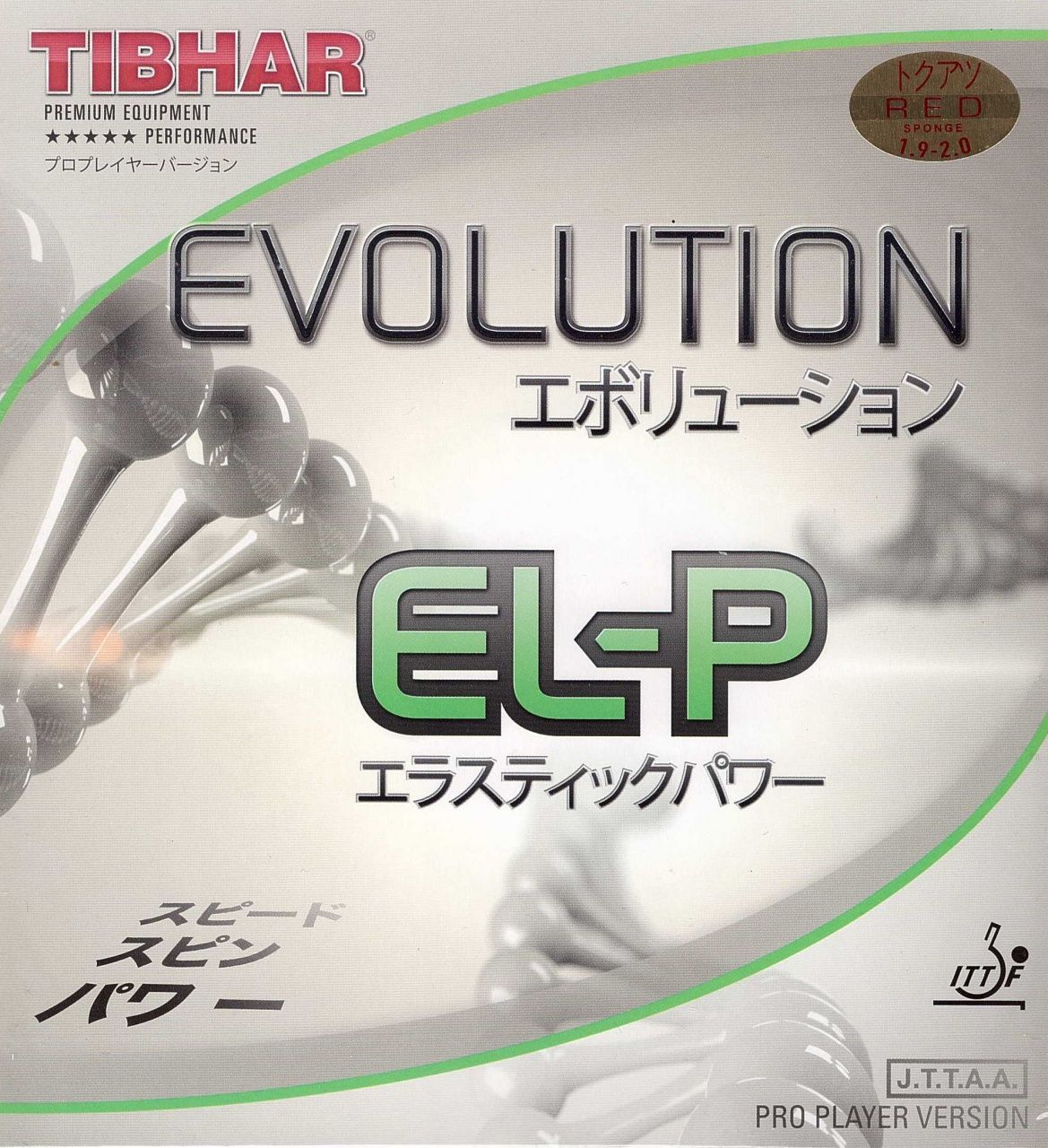 Накладка TIBHAR Evolution EL-P