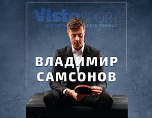 Открылась регистрация на встречу с легендой настольного тенниса – Владимиром Самсоновым!