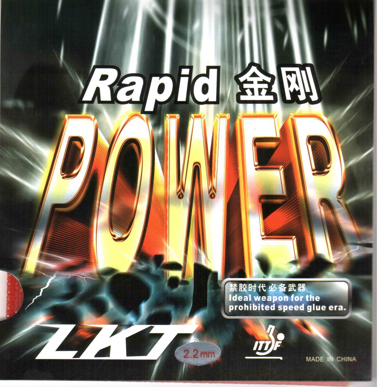 Накладка KTL Rapid Power