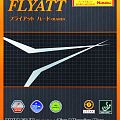Накладка NITTAKU Flyatt Hard