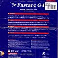 Накладка NITTAKU Fastarc G-1