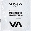 Защитная пленка VISTA для накладок (2шт)