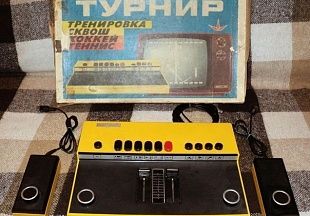 первая советская телеигра понг-типа «Турнир» 1978 года