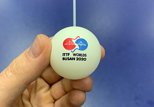 Официальный мяч чемпионата мира по настольному теннису в Пусане