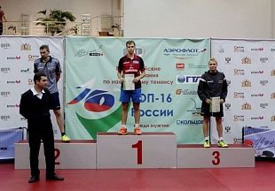 победители соревнования «ТОП-16 России» среди мужчин