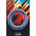 Торцевая лента VISTA 12mm x 1m, Синий/Белый