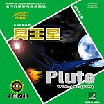 Накладка Yinhe Pluto
