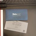 Подарочный сертификат в конверте номиналом 10 000 рублей
