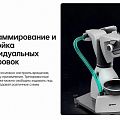 Робот PONGBOT M-ONE