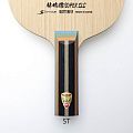 Основание BUTTERFLY Lin Yun-Ju Super ZLC