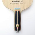 Основание BUTTERFLY Lin Yun-Ju Super ZLC